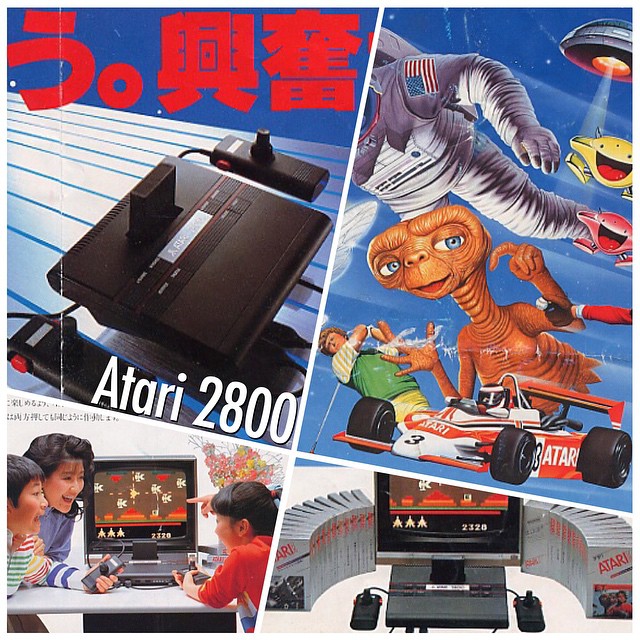 Atari2800-anuncio.jpg